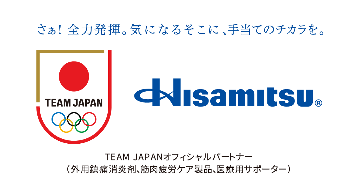 TEAM JAPANオフィシャルパートナー　HISAMITSU | ロゴ